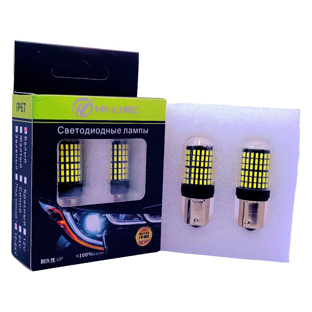 Светодиод 12-24V 144SMD Белый