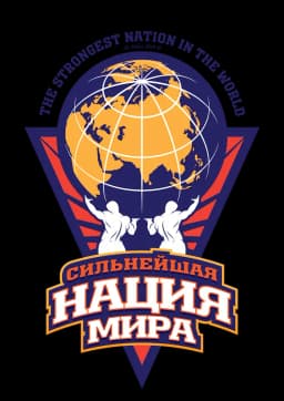 Партнер 1